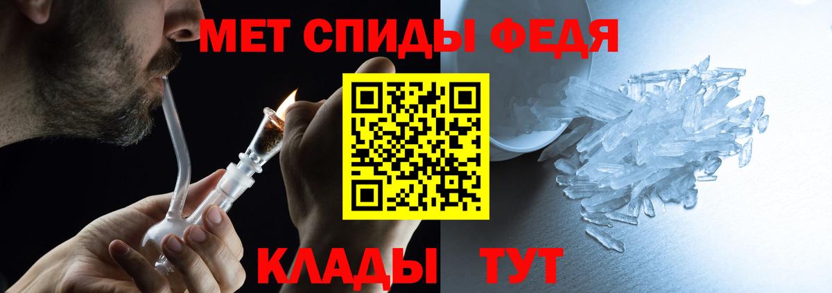 АМФ 98%  Вход с VPN  Аксай 