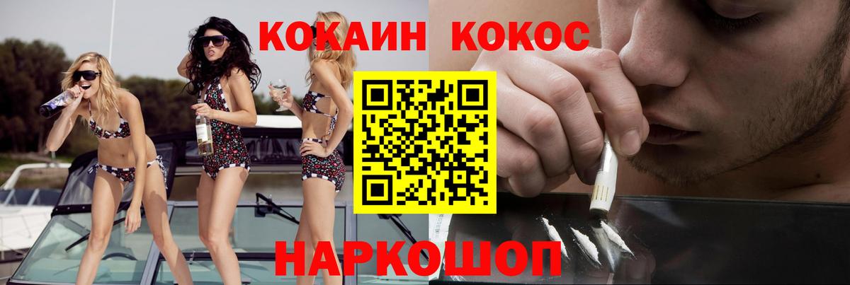 где купить   Вход с VPN  Аксай  Кокаин Перу  КОКАИН 