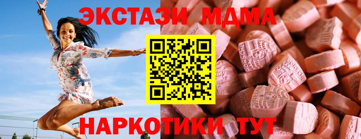 ЭКСТАЗИ Punisher Аксай