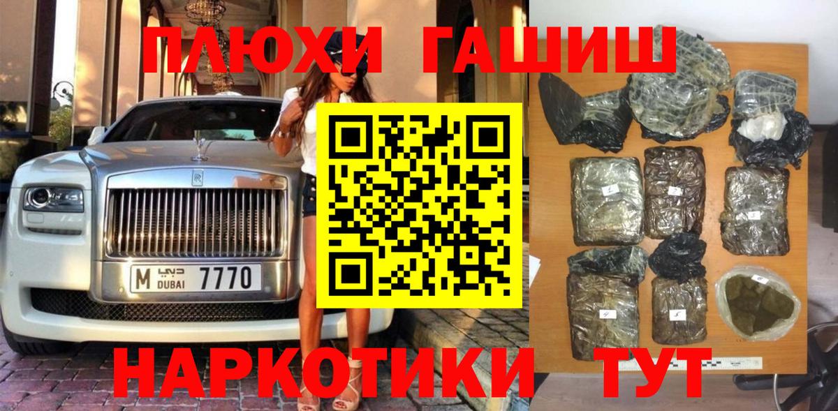 ГАШ гарик Аксай