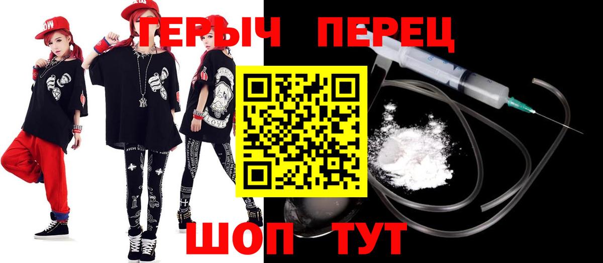 Героин  Вход с VPN  Аксай  ГЕРОИН Афган 