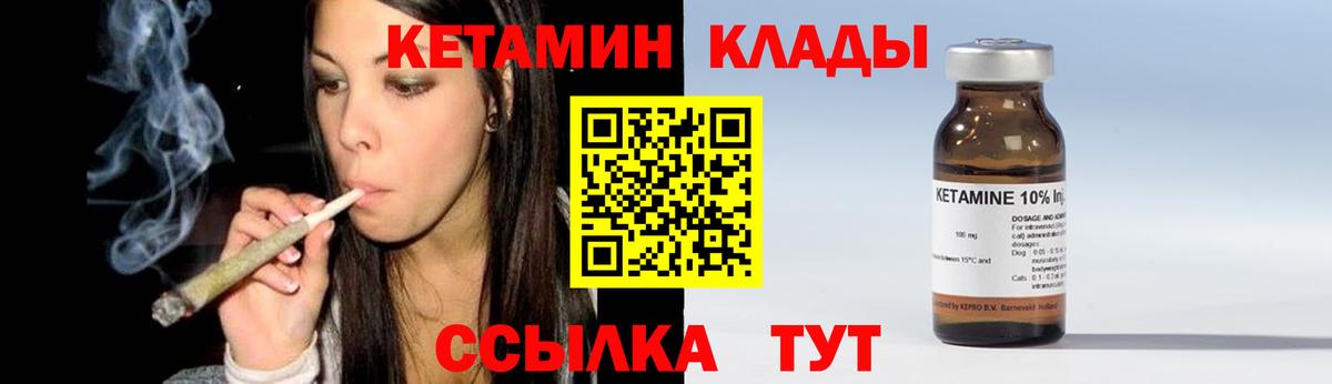 Кетамин ketamine Аксай
