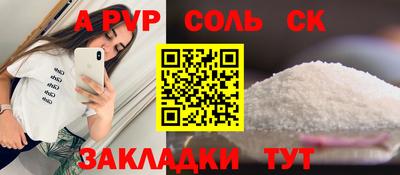 Альфа ПВП Коммунар