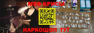 молекула духа Конаково