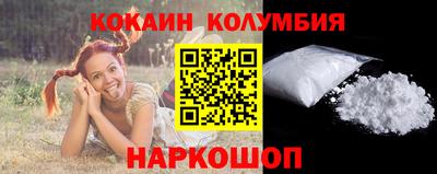 молекула духа Конаково