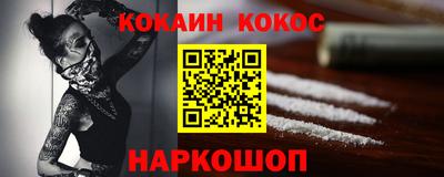 молекула духа Конаково