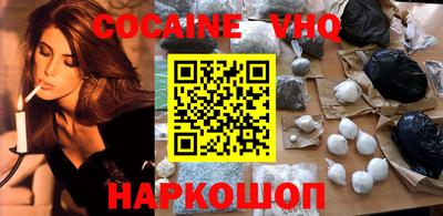 молекула духа Конаково