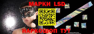 молекула духа Конаково