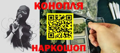 молекула духа Конаково