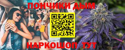 молекула духа Конаково