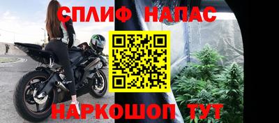 молекула духа Конаково