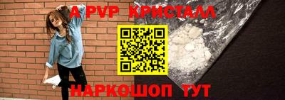 Альфа ПВП Коммунар