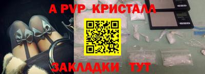 молекула духа Конаково