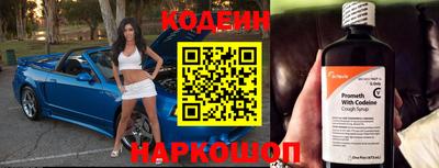 молекула духа Конаково