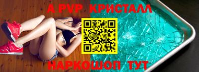Альфа ПВП Коммунар