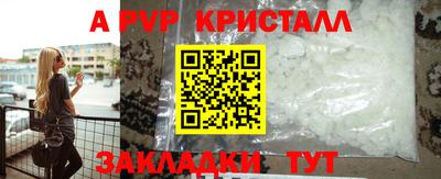 молекула духа Конаково