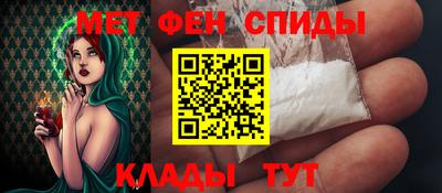 молекула духа Конаково
