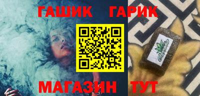 ALPHA PVP Комсомольск-на-Амуре