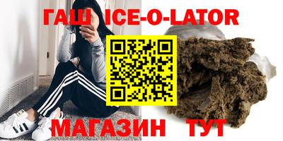 Альфа ПВП Коммунар