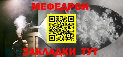 молекула духа Конаково