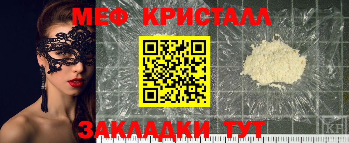 Аксай  МЯУ-МЯУ мука  Вход с VPN 