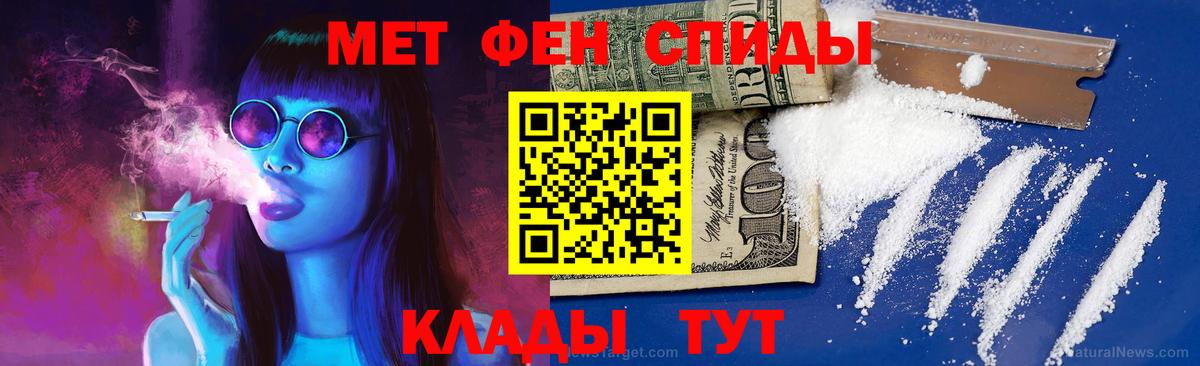 Метамфетамин Methamphetamine  Метамфетамин Methamphetamine  Аксай  Вход с VPN 
