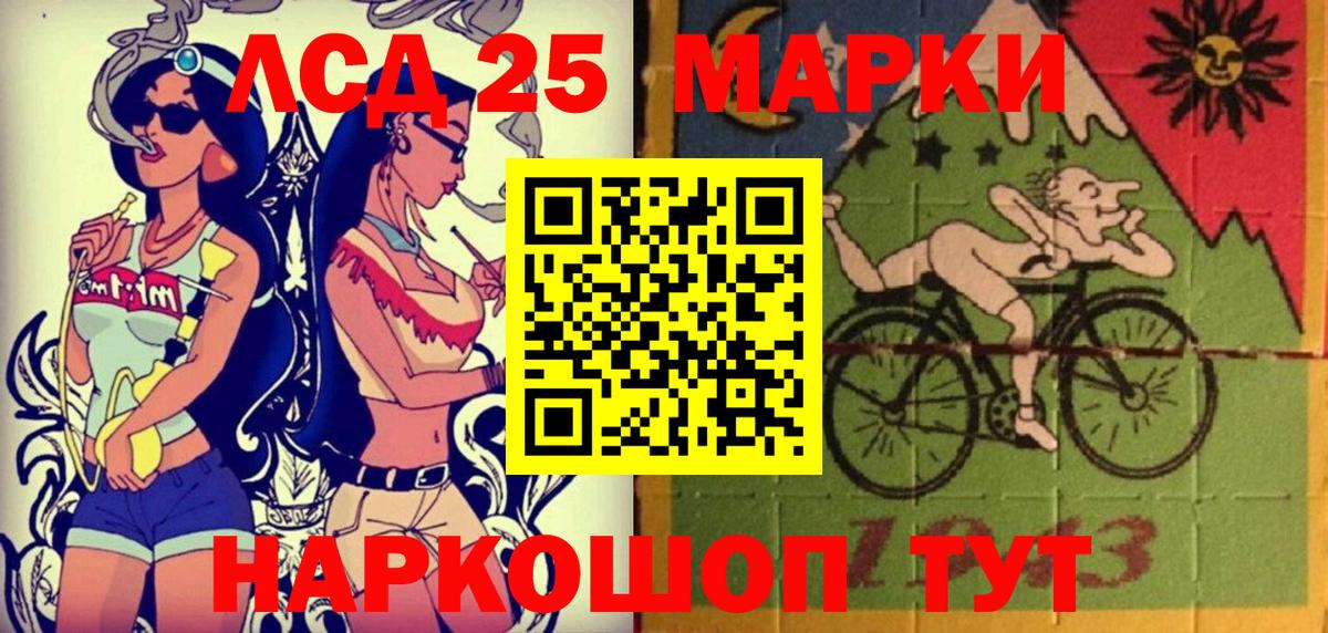 Наркотические марки 1,8мг Аксай
