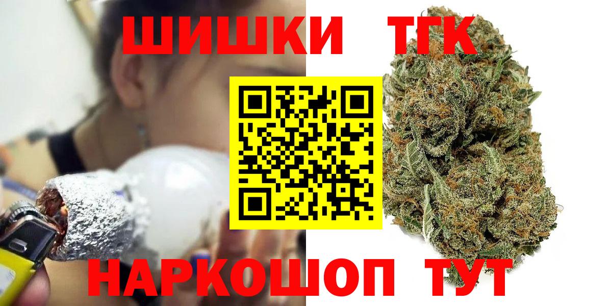 Каннабис Bruce Banner  МАРИХУАНА LSD WEED  Вход с VPN  Аксай  Бошки марихуана Ganja 